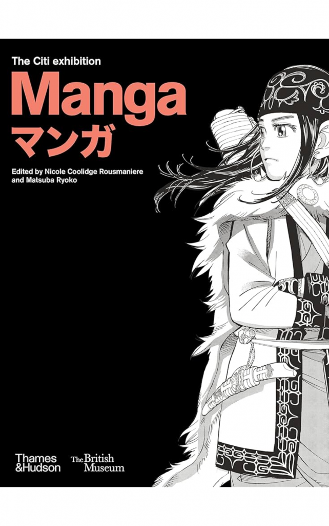 Manga: The Citi Exhibition