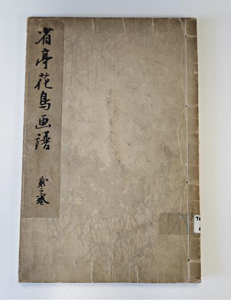 plain brown book with Japanese characters
