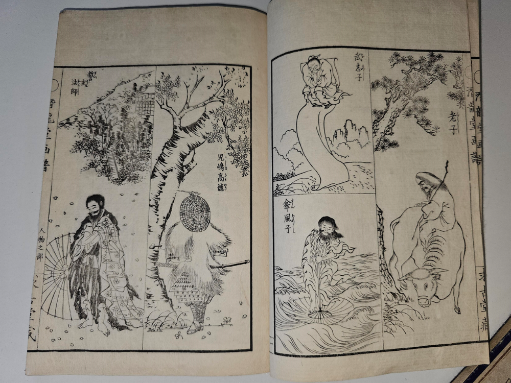 multiple panels on both pages, featuring people, nature and myths