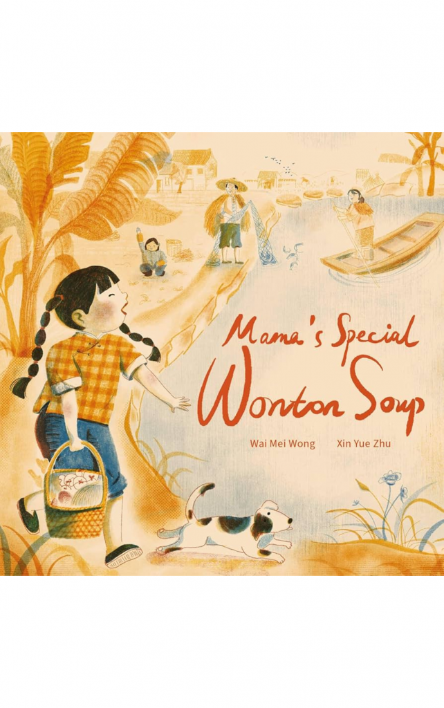 Mama’s Special Wonton Soup by Wai Mei Wong & Xin Yue Zhu